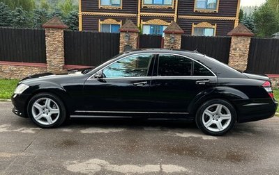 Mercedes-Benz S-Класс, 2008 год, 1 350 000 рублей, 1 фотография