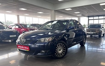Mazda 3, 2008 год, 595 000 рублей, 1 фотография