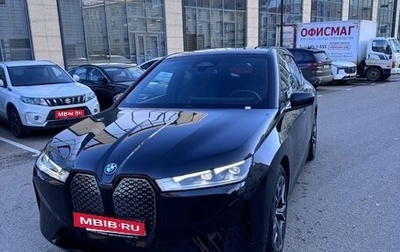 BMW iX, 2022 год, 5 500 000 рублей, 1 фотография