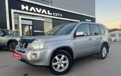 Nissan X-Trail, 2008 год, 829 000 рублей, 1 фотография