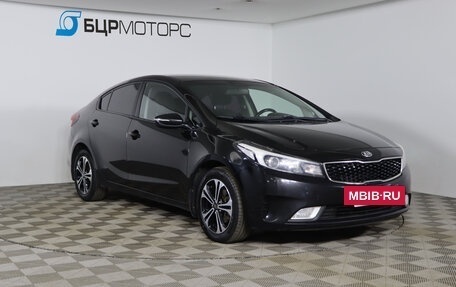 KIA Cerato III, 2018 год, 1 299 990 рублей, 3 фотография