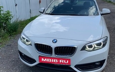 BMW 2 серия F22, 2018 год, 2 600 000 рублей, 1 фотография