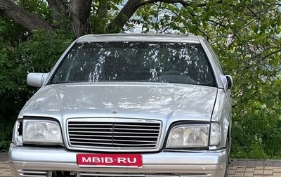 Mercedes-Benz S-Класс, 1992 год, 300 000 рублей, 1 фотография