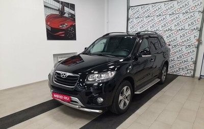 Hyundai Santa Fe III рестайлинг, 2012 год, 1 296 000 рублей, 1 фотография