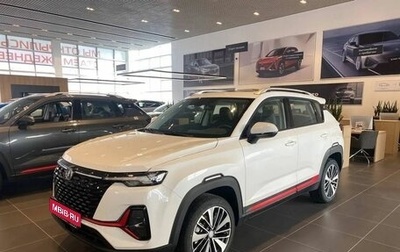 Changan CS35 Plus, 2024 год, 2 569 900 рублей, 1 фотография