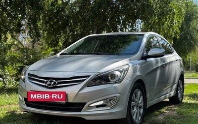 Hyundai Solaris II рестайлинг, 2016 год, 965 000 рублей, 1 фотография