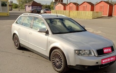 Audi A4, 2002 год, 340 000 рублей, 1 фотография