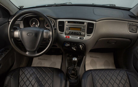 KIA Rio II, 2006 год, 499 000 рублей, 13 фотография