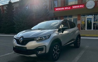 Renault Kaptur I рестайлинг, 2017 год, 1 300 000 рублей, 1 фотография