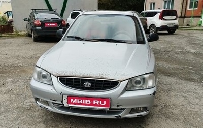 Hyundai Accent II, 2004 год, 400 000 рублей, 1 фотография