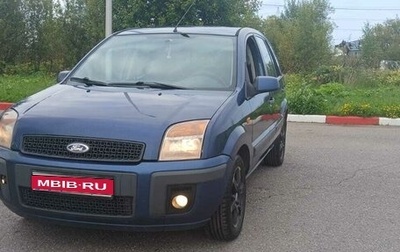 Ford Fusion I, 2008 год, 225 000 рублей, 1 фотография