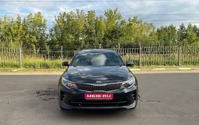KIA Optima IV, 2017 год, 1 750 000 рублей, 1 фотография
