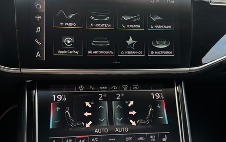 Audi A8, 2022 год, 9 400 000 рублей, 9 фотография