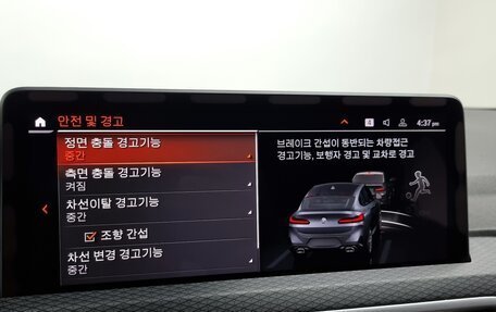BMW X4, 2022 год, 4 995 074 рублей, 15 фотография