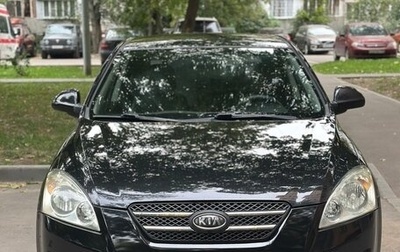 KIA cee'd I рестайлинг, 2008 год, 465 000 рублей, 1 фотография