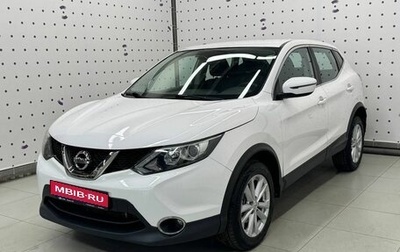 Nissan Qashqai, 2017 год, 1 547 500 рублей, 1 фотография
