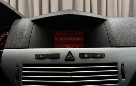 Opel Astra H, 2010 год, 699 888 рублей, 14 фотография