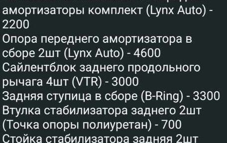 KIA Spectra II (LD), 2008 год, 500 000 рублей, 6 фотография