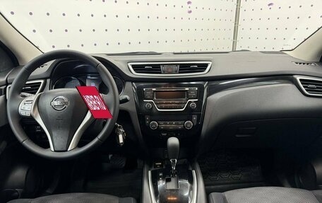 Nissan Qashqai, 2017 год, 1 547 500 рублей, 13 фотография