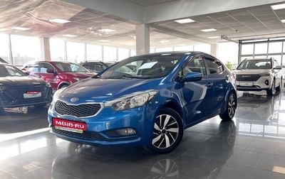 KIA Cerato III, 2013 год, 995 000 рублей, 1 фотография