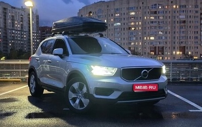 Volvo XC40 I, 2018 год, 2 570 000 рублей, 1 фотография