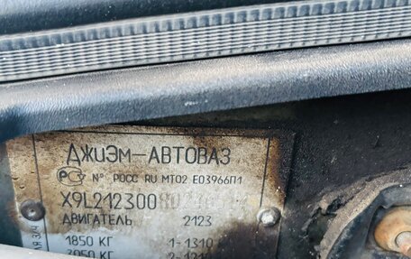Chevrolet Niva I рестайлинг, 2008 год, 365 000 рублей, 28 фотография