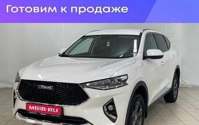 Haval F7 I, 2021 год, 1 699 000 рублей, 1 фотография
