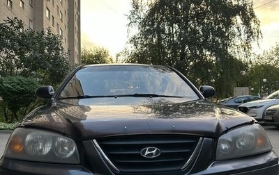 Hyundai Elantra III, 2008 год, 550 000 рублей, 1 фотография