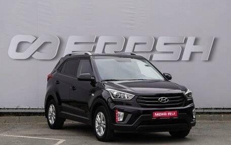 Hyundai Creta I рестайлинг, 2019 год, 1 690 000 рублей, 1 фотография