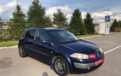 Renault Megane II, 2003 год, 280 000 рублей, 1 фотография
