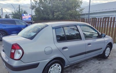 Renault Symbol I, 2004 год, 270 000 рублей, 1 фотография