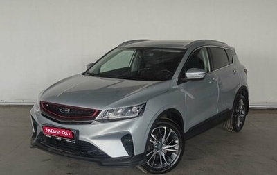 Geely Coolray I, 2023 год, 1 675 000 рублей, 1 фотография