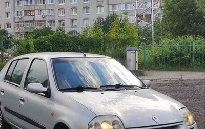 Renault Clio III, 2001 год, 200 000 рублей, 1 фотография