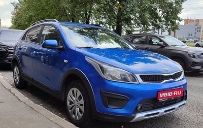 KIA Rio IV, 2020 год, 1 350 000 рублей, 1 фотография