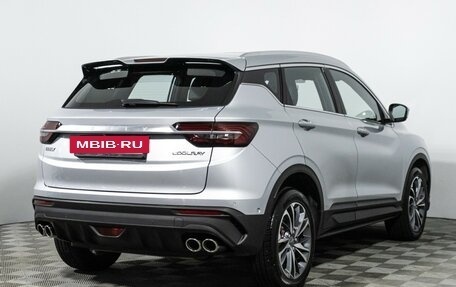 Geely Coolray I, 2021 год, 1 790 000 рублей, 5 фотография