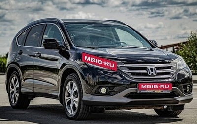 Honda CR-V IV, 2014 год, 1 850 000 рублей, 1 фотография