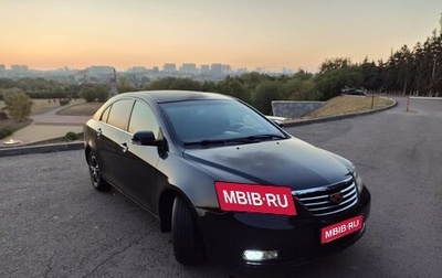 Geely Emgrand EC7, 2013 год, 600 000 рублей, 1 фотография