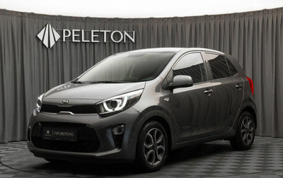 KIA Picanto III рестайлинг, 2021 год, 1 690 000 рублей, 1 фотография