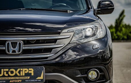 Honda CR-V IV, 2014 год, 1 850 000 рублей, 4 фотография