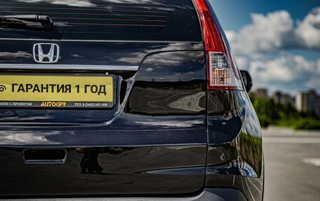 Honda CR-V IV, 2014 год, 1 850 000 рублей, 10 фотография