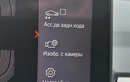 BMW X4, 2022 год, 6 150 000 рублей, 22 фотография