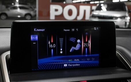 Lexus NX I, 2017 год, 2 849 000 рублей, 19 фотография