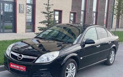 Opel Vectra C рестайлинг, 2006 год, 590 000 рублей, 1 фотография
