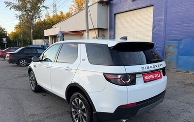 Land Rover Discovery Sport I рестайлинг, 2018 год, 2 500 000 рублей, 1 фотография