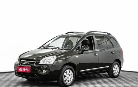 KIA Carens III (RP), 2009 год, 895 000 рублей, 1 фотография