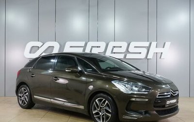 Citroen DS5, 2013 год, 1 260 000 рублей, 1 фотография