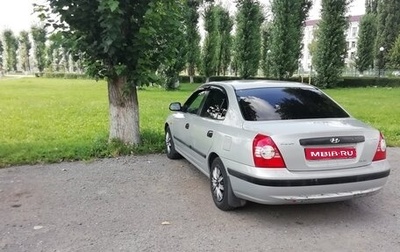 Hyundai Elantra III, 2006 год, 460 000 рублей, 1 фотография
