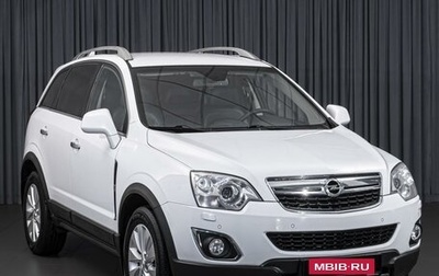 Opel Antara I, 2014 год, 1 324 000 рублей, 1 фотография