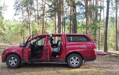 SsangYong Actyon Sports II, 2012 год, 579 000 рублей, 1 фотография