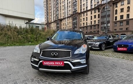Infiniti QX50 I рестайлинг, 2017 год, 2 200 000 рублей, 1 фотография